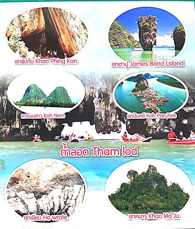 Hotel Murano Phang Nga Bay Εξωτερικό φωτογραφία
